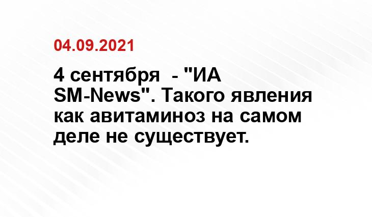 topnews.ru