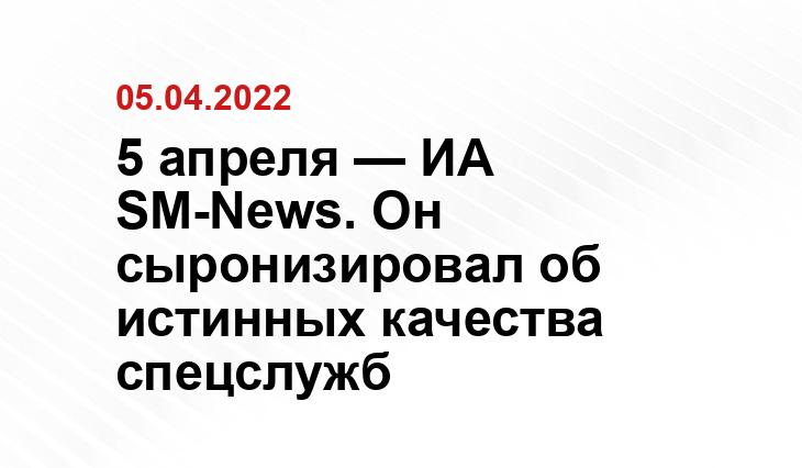 secretmag.ru