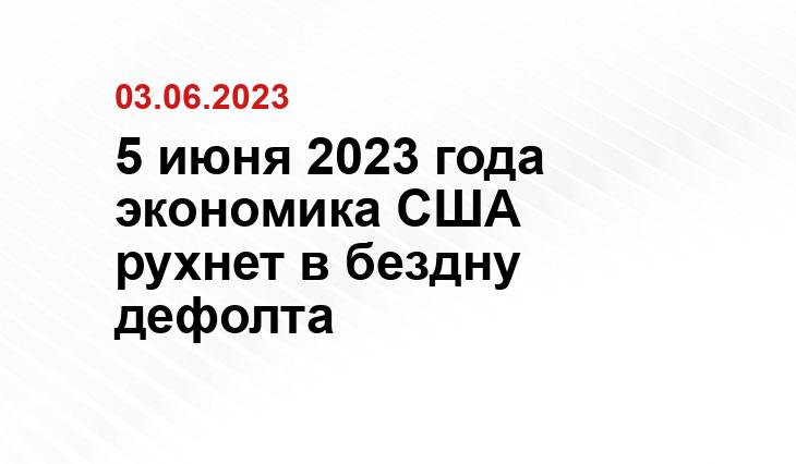 Официальный сайт президента США www.whitehouse.gov