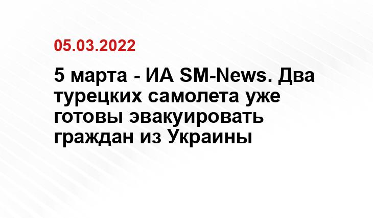 rus.redtram.com