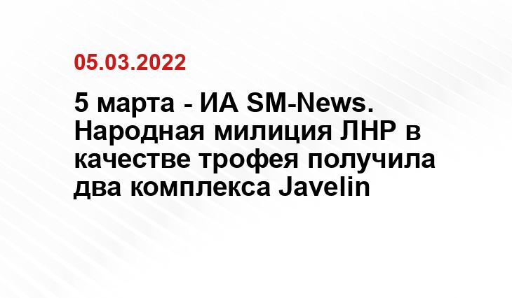 naonews.ru