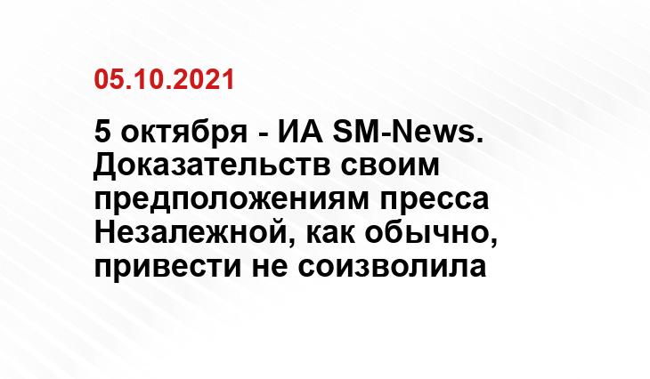 topdaynews.ru