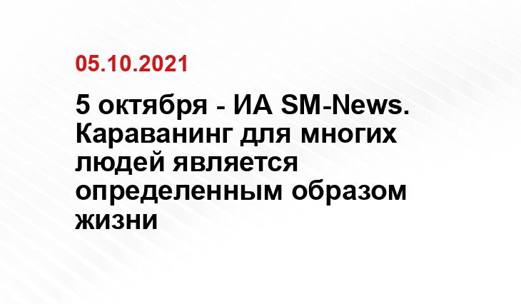 travelcars.ru