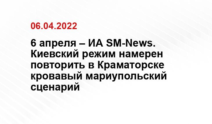 novorossiia.ru
