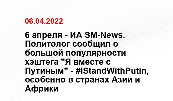 m.politnavigator.net