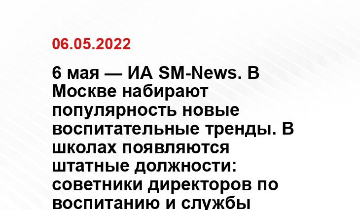 smartik.ru
