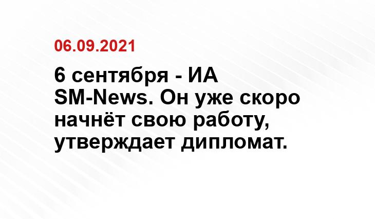 uz.sputniknews.ru