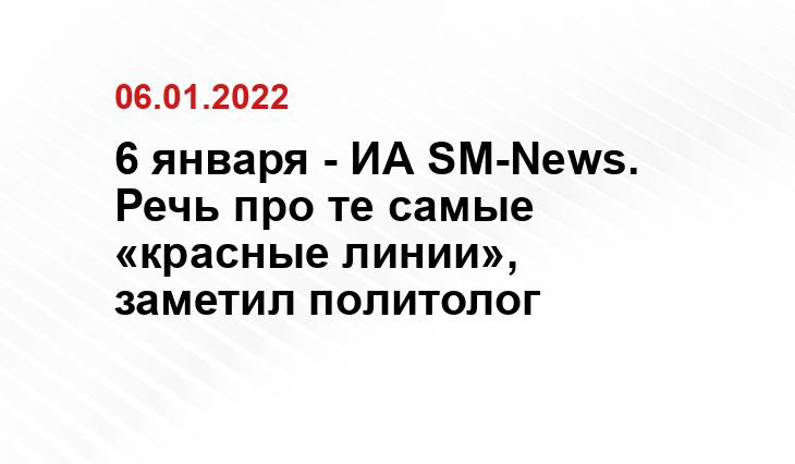 tj.sputniknews.ru