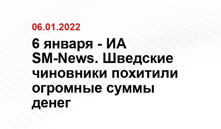 russkievesti.ru