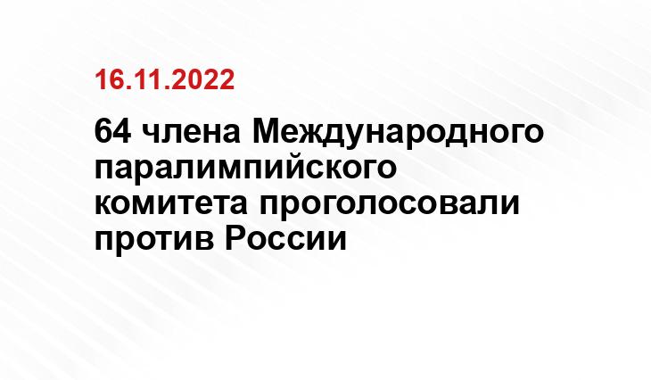 ТАСС