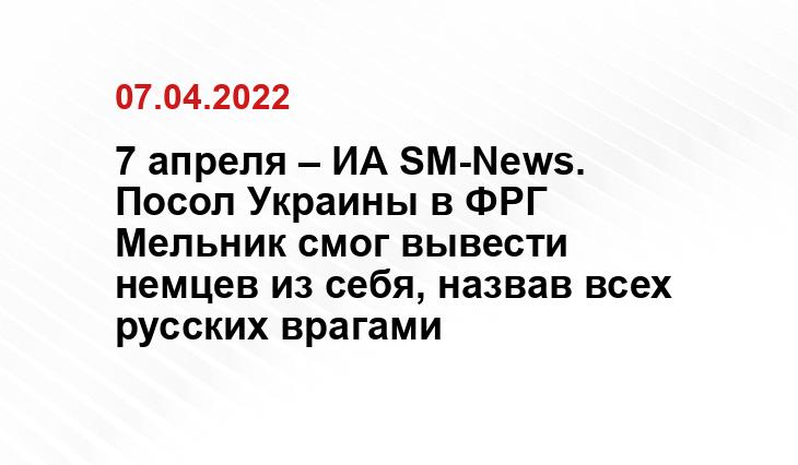 infosmi.net