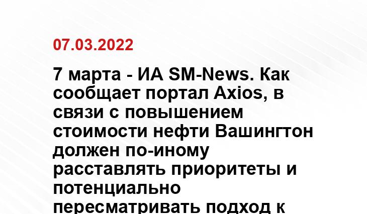 infosmi.net
