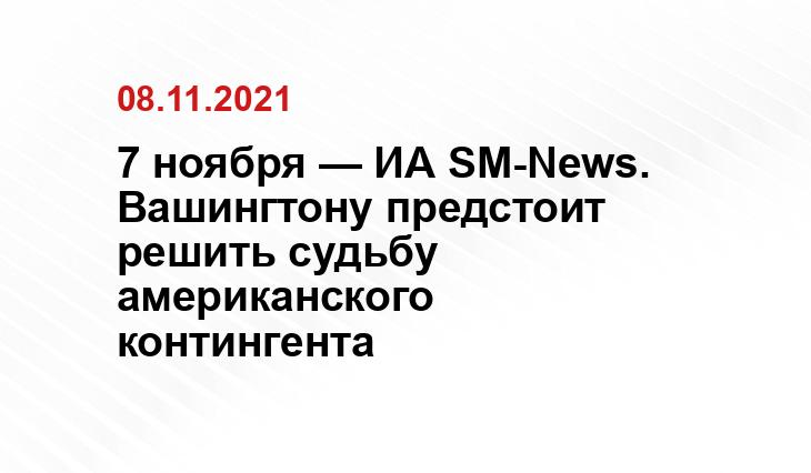 AP Photo/Baderkhan Ahmad