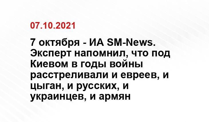 novosti-n.org