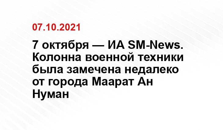 Яндекс.Новости