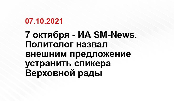 news.liga.net