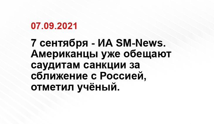 politinform.su