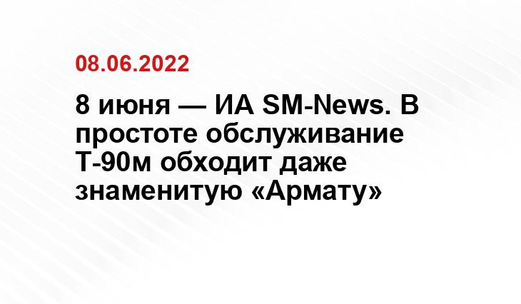 РИА Новости, Рамиль Ситдиков