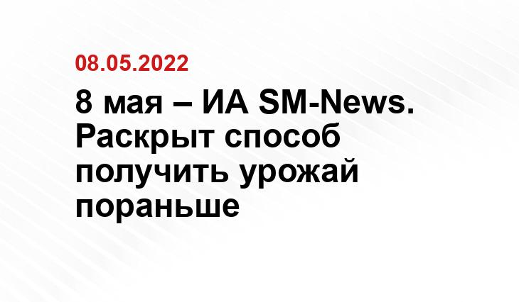 Садовод Туманов рассказал, как ускорить рост картошки