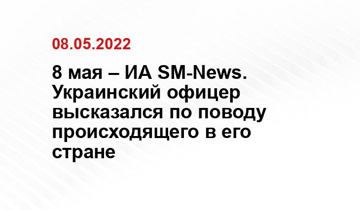 news-front.info