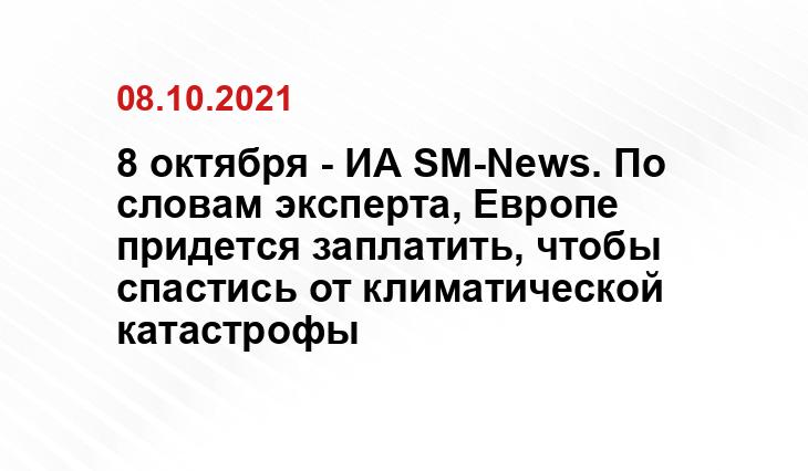 newsae.ru