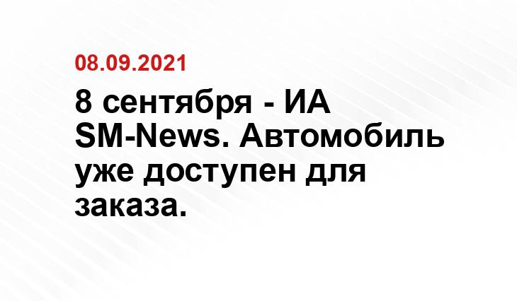motor.ru