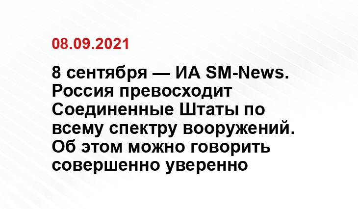e-news.su
