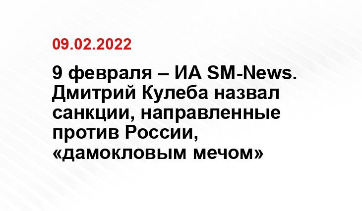 news.liga.net