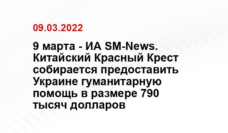 redcross.ru