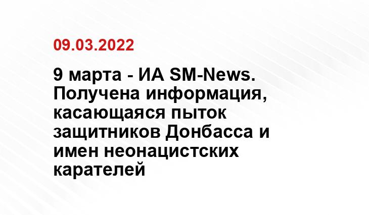 infosmi.net