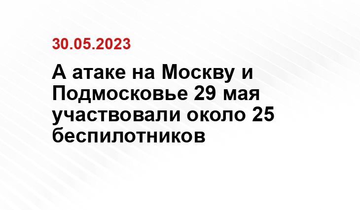 ИА SM-News