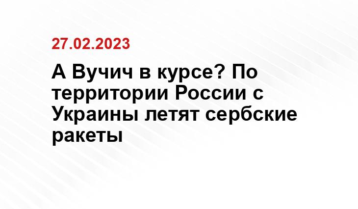 Официальный сайт Министерства обороны Украины www.mil.gov.ua