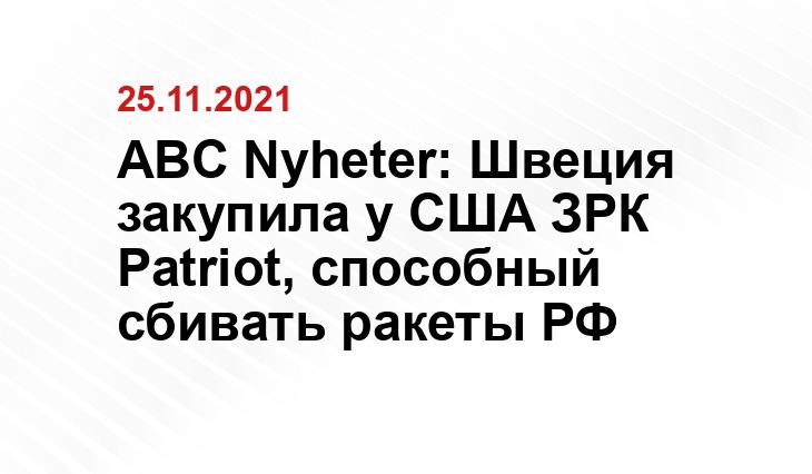 ria.ru