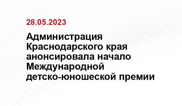 ИА SM-News