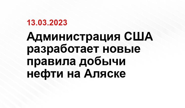 Официальный сайт президента США www.whitehouse.gov