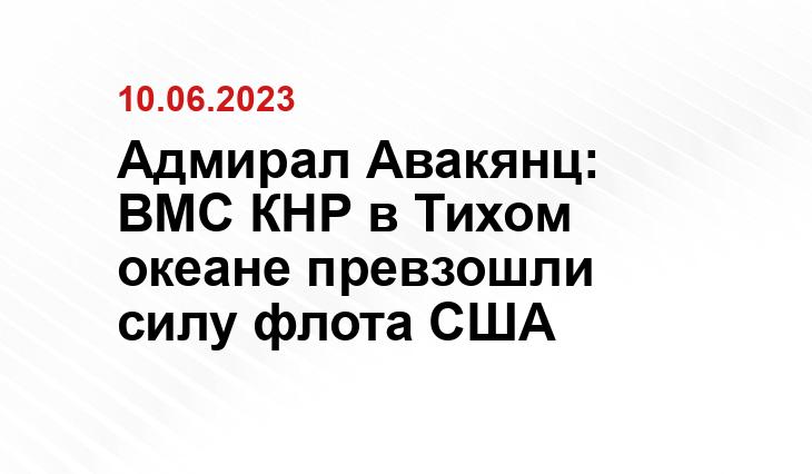 Официальный сайт Минобороны России mil.ru