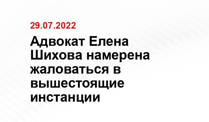 Объединенная пресс-служба судебной системы Тюменской области