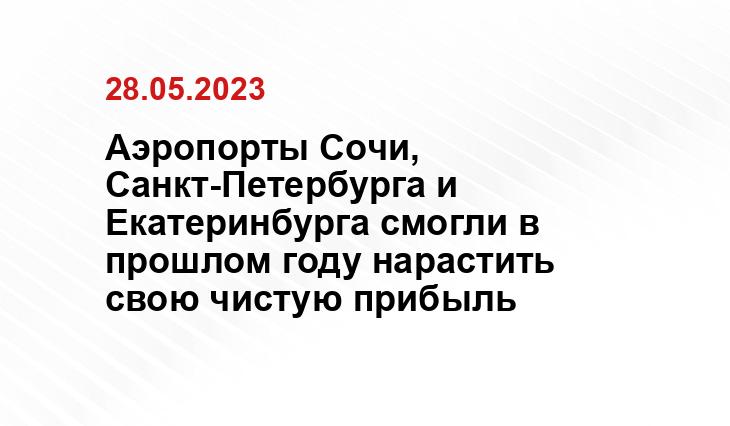 ИА SM-News