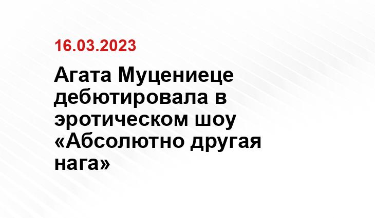ИА SM-News