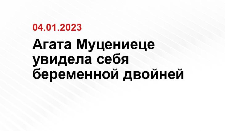 thevoicemag.ru