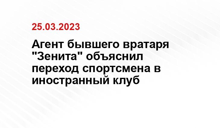 ИА SM-News