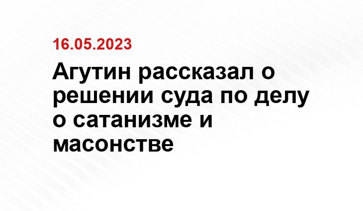 ИА SM-News