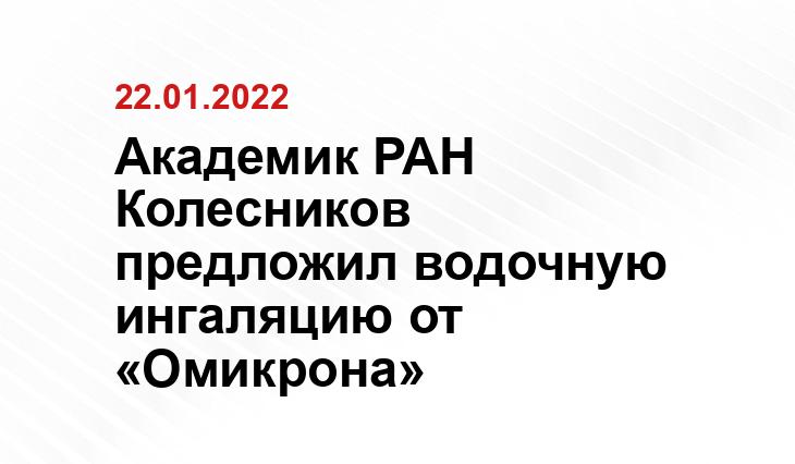Ria.ru