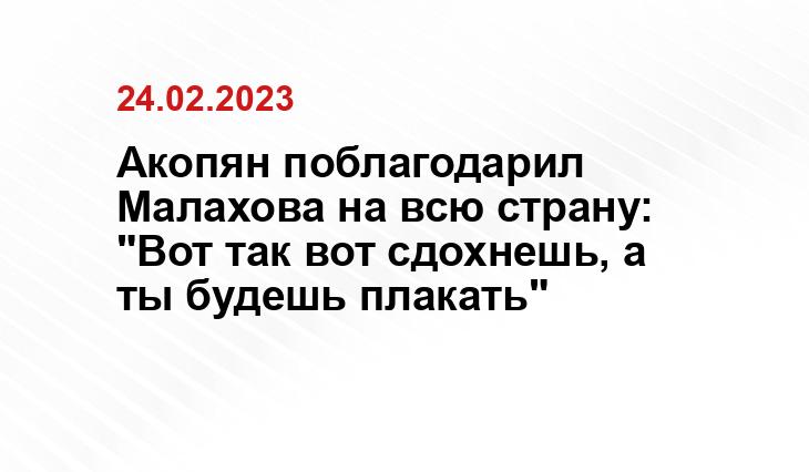 ИА SM-News