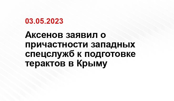 Официальный сайт Национального антитеррористического комитета nac.gov.ru