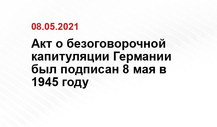 pravograd-gymnasium8.edusev.ru