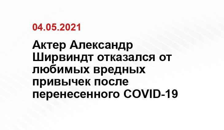 stakanchik.media