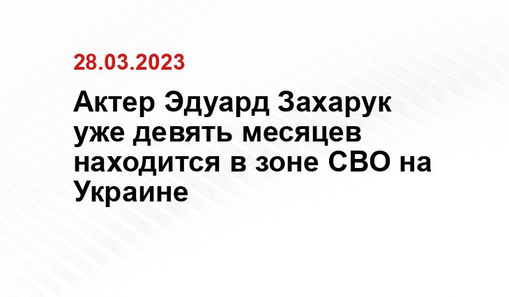 ИА SM-News