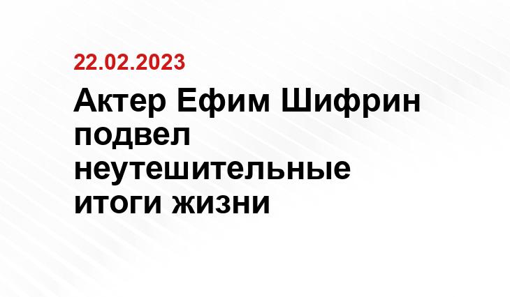 ИА SM-News