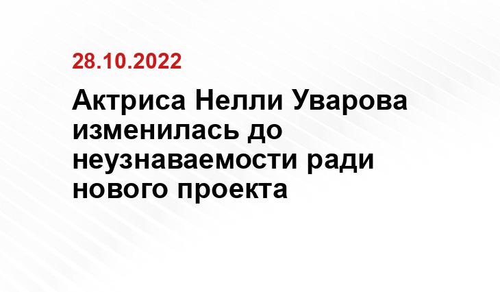Пресс-служба START